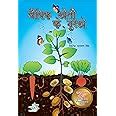 Buy JAIVIK KHETI KE NUSKHE (Hindi) SECOND REVISED AND ENLARGED EDITION ...