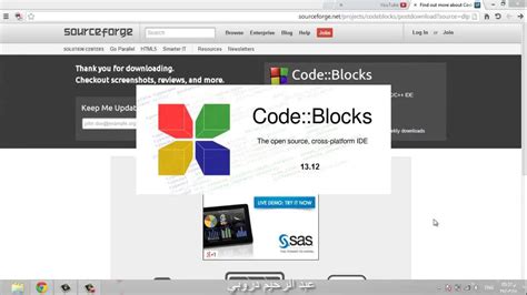 Image result for Code Blocks Download Tutorial