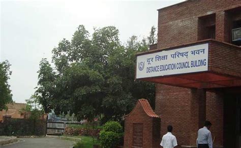 IGNOU बना देश का पहला कैशलेस विश्वविद्यालय, ज्ञानवाणी चैनल भी जल्द शुरू ...