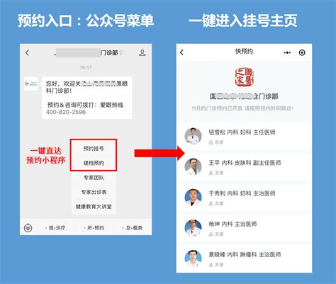 徐州医科大学附属口腔医院全面启用电子票据 - 全程导医网