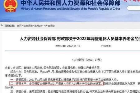 国家移民管理局：进一步调整优化出入境管理政策措施“问与答”-新闻-上海证券报·中国证券网