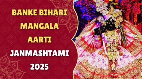 Banke Bihari Mangala Aarti Janmashtami 2025; Check Timings And Significance