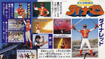 Image result for Dynaman Parody