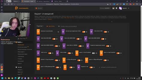Image result for Java Twitch