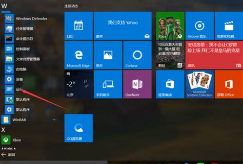 Windows 7 Theme Pack For Windows 11 - IMAGESEE