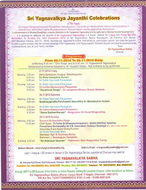Sri Yajnavalkya Sabha