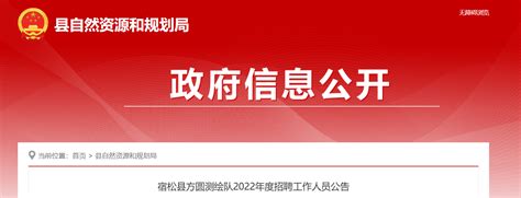 不法网站冒充省人社厅社保查询网_新浪安徽_新浪网