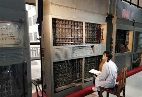 Image result for First Chinese Computer