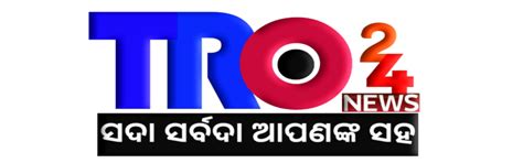 TRO 24 News