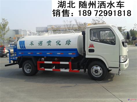 供应二手洒水车_洒水车_市政机械_中国路面机械网