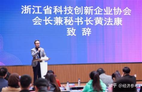 2022年杭州创业补贴政策（附申请入口） - 知乎