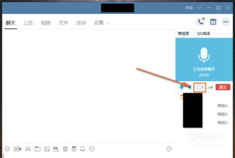 电脑QQ怎么分享屏幕_搜狗指南