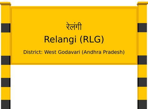Relangi (RLG) Railway Station: Station Code, Schedule & Train Enquiry ...