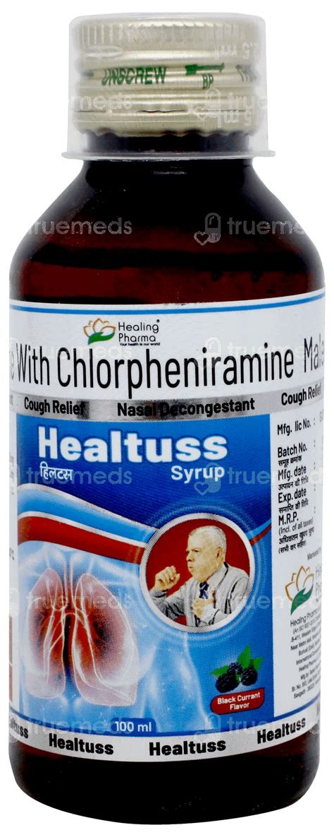 Healtuss Black Current Flavour Syrup 100ml - Uses, Side Effects, Dosage ...