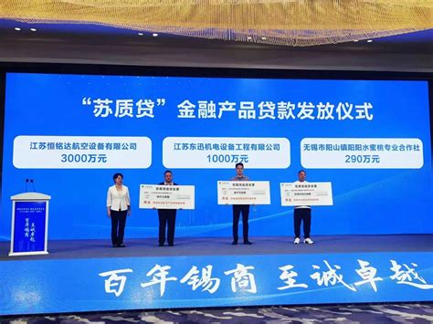 全省率先、最高3000万，淄博推出齐岗贷助企稳岗扩岗_就业_企业_贷款