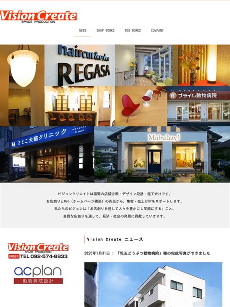 Vision Create 的图像结果