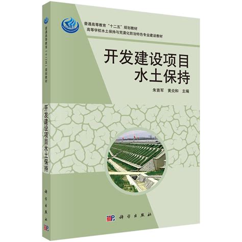 生态环境部公布第七批生态环境执法典型案例（土壤环境违法、新化学物质领域）_中华人民共和国生态环境部