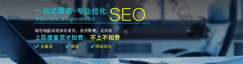 江西SEO - 江西网站优化、百度推广、网络营销 - 传播蛙