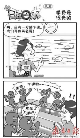 在日中国留学生创作漫画直播留学生活走红网络-搜狐出国