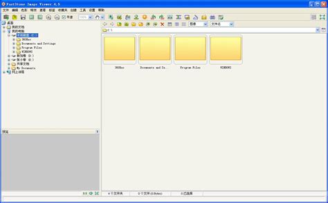 Install FastStone Image Viewer 的图像结果