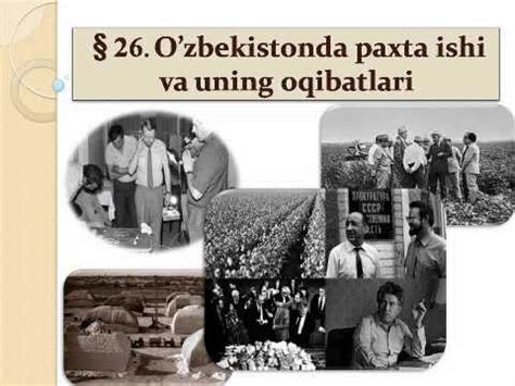 СССРда пахта иши. Гдлян,Иванов. Хлопковое дело. - YouTube