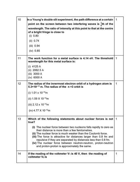 CBSE Class 12 Physics sample paper for board exam 2023 with solutions ...