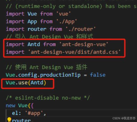Vue开发：手把手教你安装ant-design-vue_ant design x vue版本-CSDN博客