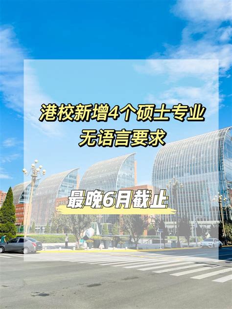 【2022-2023学年】 香港浸会大学MBA硕士课程（深圳班）_深圳大学_哈尔滨工业大学深圳研究院继续教育中心