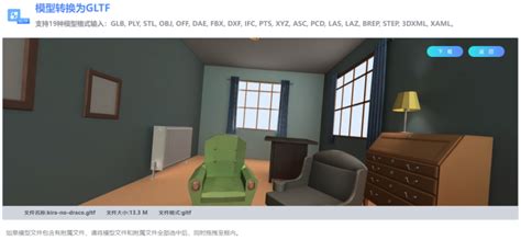 RVT File 的图像结果