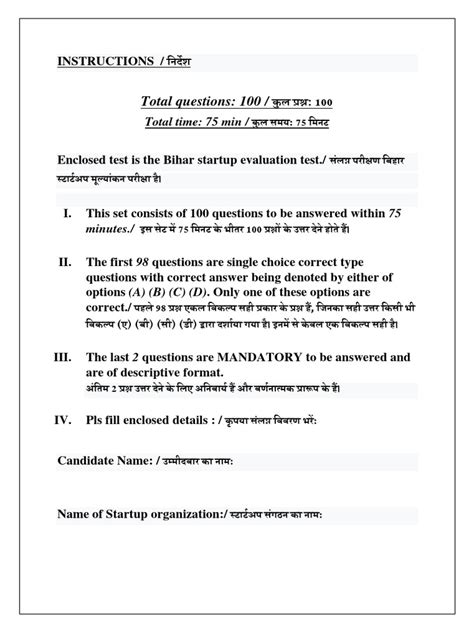 Image result for Test Paper Example