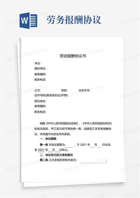 重庆劳动保障监察 全力确保劳动者合法权益_大渝网_腾讯网