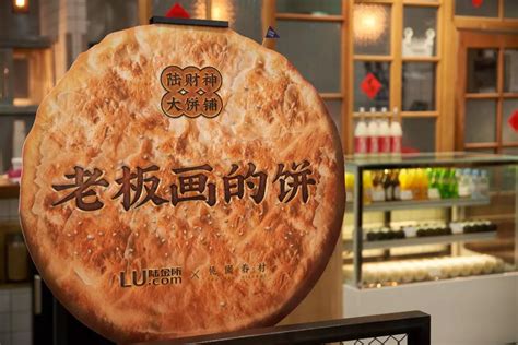 “传说中的老板画的饼”竟然在上海开了家真店，吐槽画饼套路一点都不留情 - BANG!