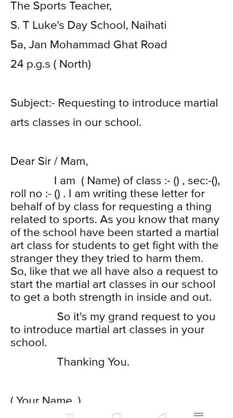 Write a letter to the sports head of your school to introduce martial ...