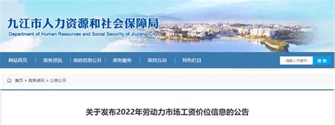 2020年工资中位数出炉，深圳还不到香港三分之一_腾讯新闻