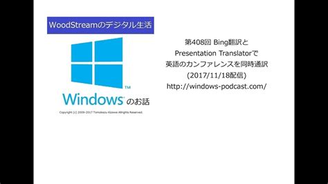 Bing サイト 翻訳 的图像结果
