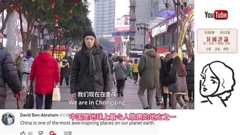 （遇见中国）新西兰媒体人安柏然：越来越多外国人告诉我 他们期待了解真实的中国 - 国际在线移动版