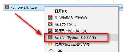 Installing Python 3.9 的图像结果