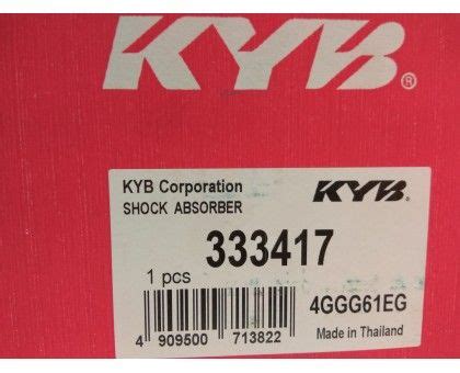 Передний правый амортизатор на Chevrolet Aveo (KYB 333417), газомасляный