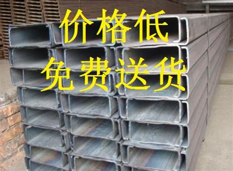 C型钢最新价格-北京钢材-最新钢材现货报价