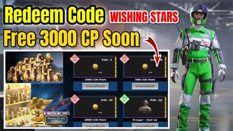 Image result for Cod Points Code Redeem