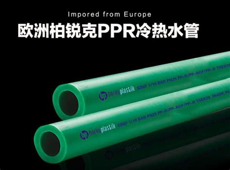 Ppr管十大品牌 未来绿色塑料管材市场受青睐_企业风采_新闻资讯_管道商情网