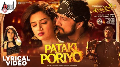 Kotigobba 3 | Song - Pataki Poriyo (Lyrical)