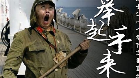 潘长江在电影中扮演一个日本士兵，请问这个电影的名字是什么_百度知道