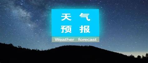 3月23日苏州天气早知道_手机新浪网