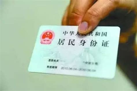 广西身份证是不是有壮语 广西人身份证有壮语吗-趣百科