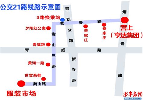 温岭新13路公交车投运 起点改为五龙小区-公交,投运,-台州频道