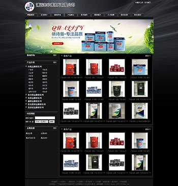 企业网站管理系统_珠海市蚂蚁网络科技有限公司