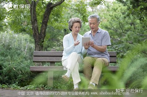 [社保行]解读：10年视同工龄，个人账户25万，退休金有多少 北京退休代办中介 - 知乎