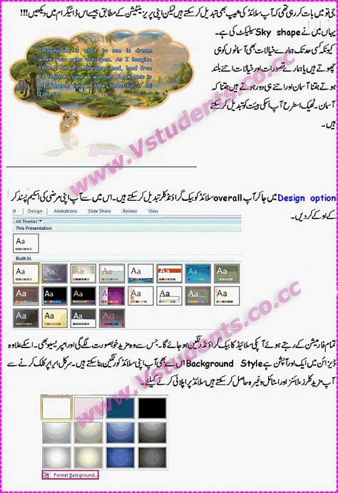 Image result for PowerPoint Tutorial Urdu