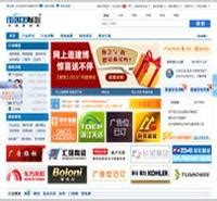 中国建材网--建材行业电子商务网--建材行业门户网站